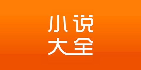 马尼拉永居办理流程是什么